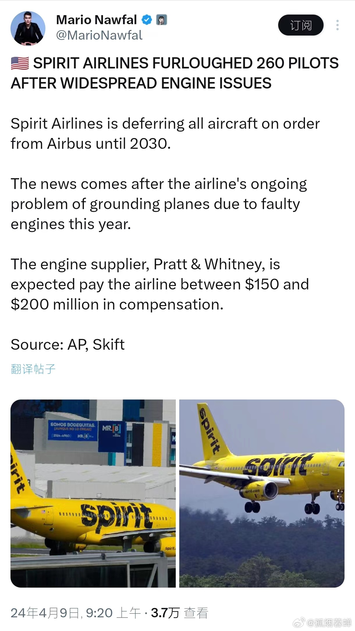 Spirit Airlines“断臂求生”：拟甩卖23架空客飞机并裁员-第2张图片-领航者区块链资讯站