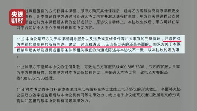 与Qingrong Digital签署5年销售协议 数海信息涨超4%-第2张图片-领航者区块链资讯站