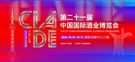 “city不city啊”！坐标上海，10月的这个展会你不容错过！-第1张图片-领航者区块链资讯站