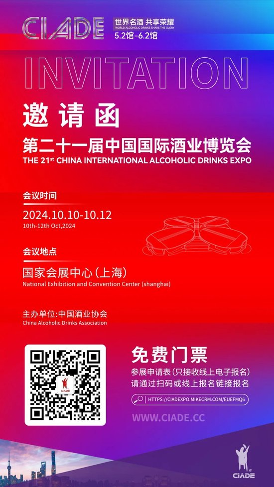 “city不city啊”！坐标上海，10月的这个展会你不容错过！-第6张图片-领航者区块链资讯站