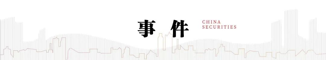 中信建投：2024年8月出口数据点评-第1张图片-领航者区块链资讯站