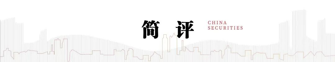 中信建投：2024年8月出口数据点评-第2张图片-领航者区块链资讯站