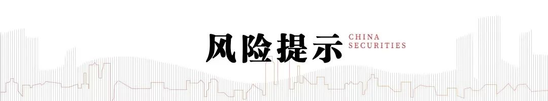 中信建投：2024年8月出口数据点评-第6张图片-领航者区块链资讯站