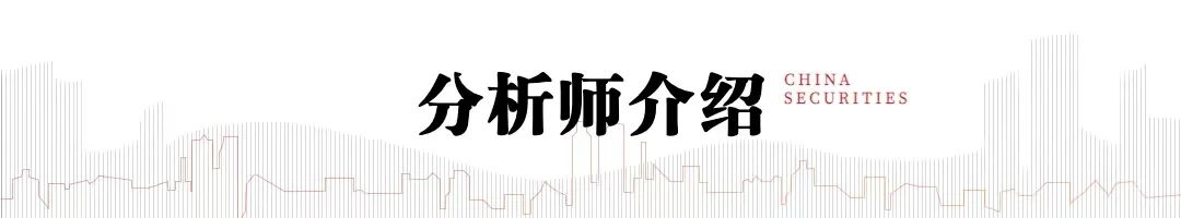 中信建投：2024年8月出口数据点评-第7张图片-领航者区块链资讯站