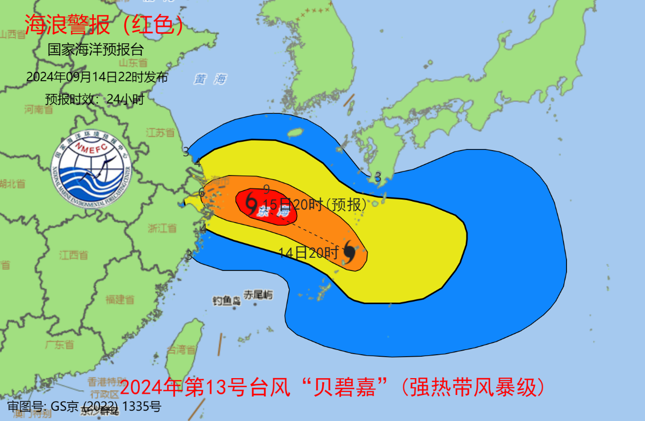 台风“贝碧嘉”逼近华东沿海 海浪预警级别升级为红色-第1张图片-领航者区块链资讯站