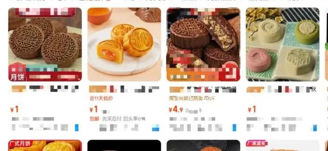 “1元月饼”突然火了！多款销量10万+，某销售人员：很多公司采购用作发福利-第1张图片-领航者区块链资讯站