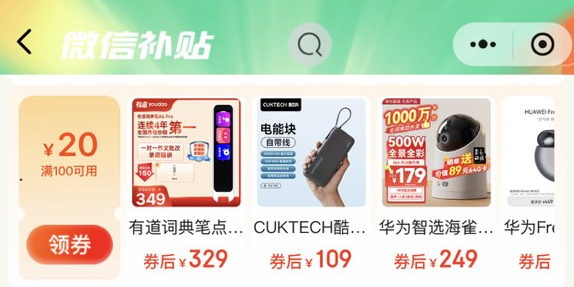 55W+20000mAh：酷态科自带线电能块充电宝京东 108 元-第2张图片-领航者区块链资讯站