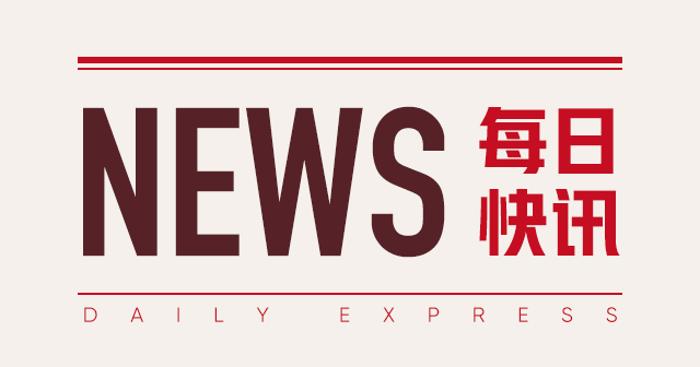 看通集团：2024财年收入增至1.52亿港元，利润下降至570万港元-第1张图片-领航者区块链资讯站