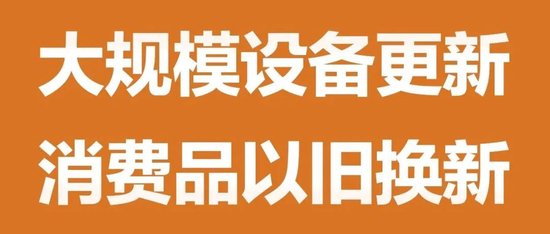 关于养老保险、车险、巨灾保险、保险资金投资……金融监管总局最新发布-第2张图片-领航者区块链资讯站