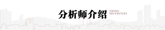 中信建投策略陈果：哪些热点有望继续上涨？-第25张图片-领航者区块链资讯站