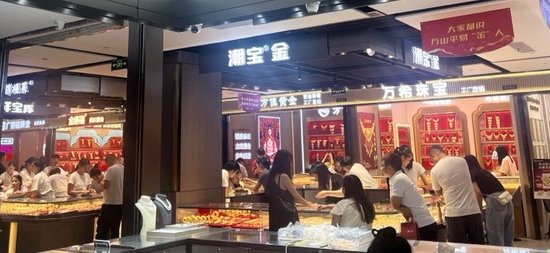 到水贝囤点黄金？金价持续走高， 616元1克金豆豆成低门槛选择-第2张图片-领航者区块链资讯站