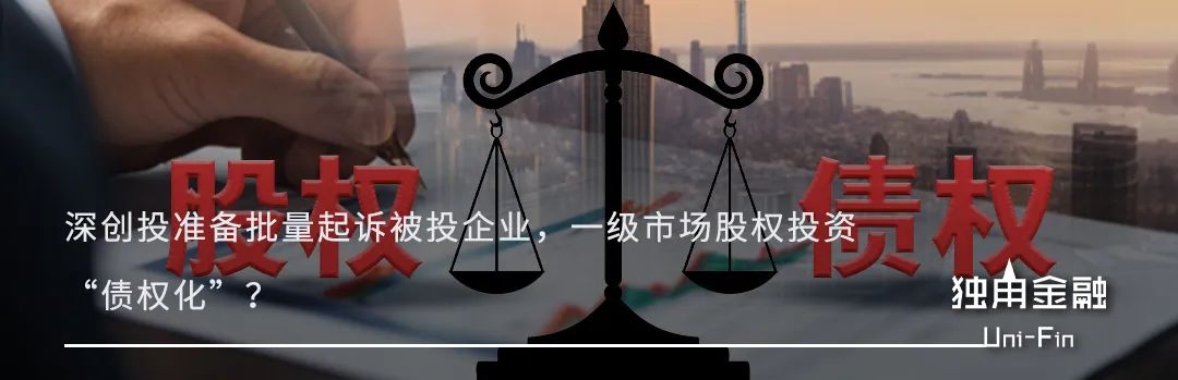 国金证券又一单保荐项目被撤回！年内IPO撤否率61.54%-第13张图片-领航者区块链资讯站