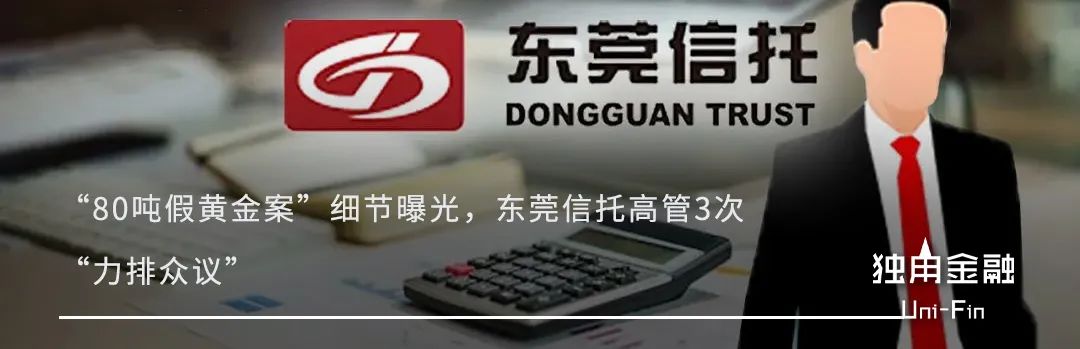 国金证券又一单保荐项目被撤回！年内IPO撤否率61.54%-第15张图片-领航者区块链资讯站