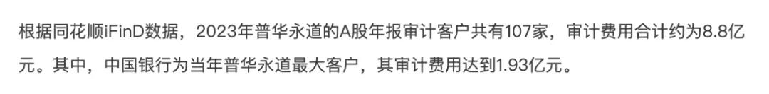 许家印被“拘留”一年后现身深圳！恒大2.4万亿巨债，他将何去何从？-第24张图片-领航者区块链资讯站