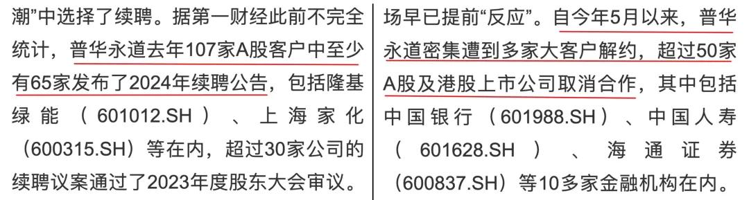 许家印被“拘留”一年后现身深圳！恒大2.4万亿巨债，他将何去何从？-第25张图片-领航者区块链资讯站