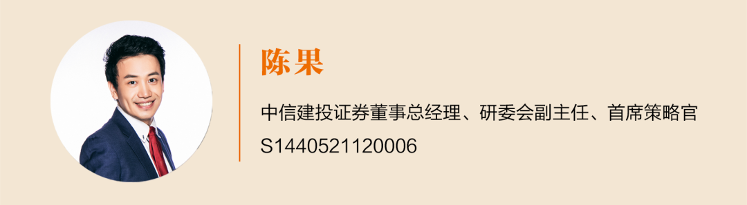 中信建投证券图说·港股大周期走到哪儿了？-第1张图片-领航者区块链资讯站