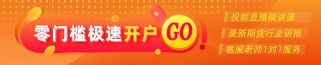 光大期货1009观点：黎以局势缓和信号令油价承压-第1张图片-领航者区块链资讯站