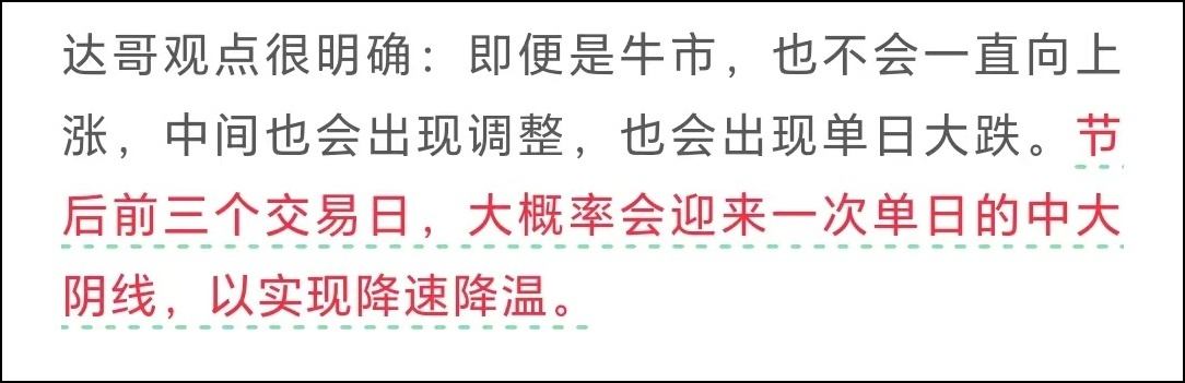 凭胆量挣钱的日子结束了！但是机构进场信号来了-第1张图片-领航者区块链资讯站