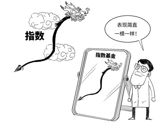 【金融教育宣传月】三折漫画 | 稳中向好，您还没分清指数基金和指数之间的偏差？-第2张图片-领航者区块链资讯站