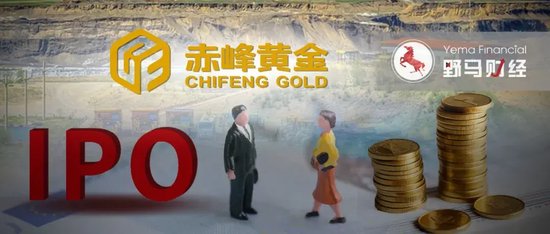 “黄金富豪”去世2年后，“遗孀”携6座金矿冲刺IPO-第11张图片-领航者区块链资讯站