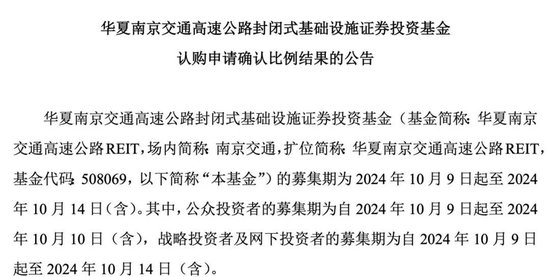 火爆认购！-第1张图片-领航者区块链资讯站