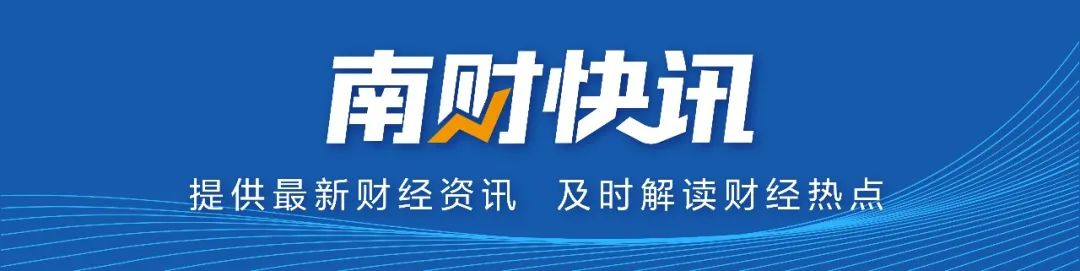 员工离岗16年，这家A股公司登报喊话：回来上班！-第5张图片-领航者区块链资讯站