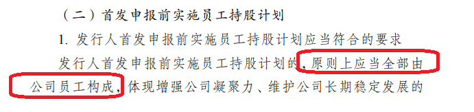 永杰新材盈利大降仍募资超20亿元 还没上市就疑现“融资性贸易”|IPO高募资-第5张图片-领航者区块链资讯站