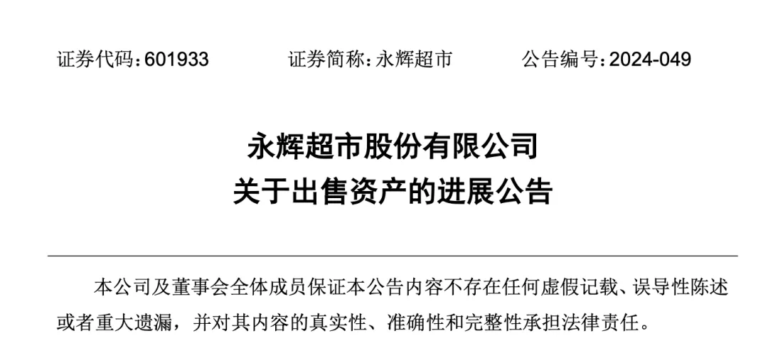 金额50.41亿元！继永辉之后，苏宁易购也要求王健林还钱了-第2张图片-领航者区块链资讯站