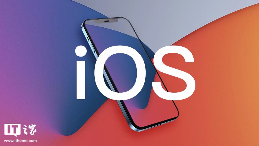 苹果 iOS 18.2 开发者预览版 Beta 发布-第1张图片-领航者区块链资讯站