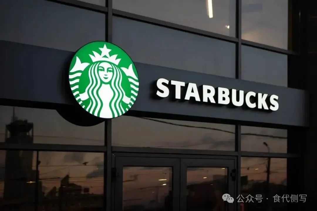 星巴克盈利不及预期，Q4同店销售额下滑7%-第1张图片-领航者区块链资讯站