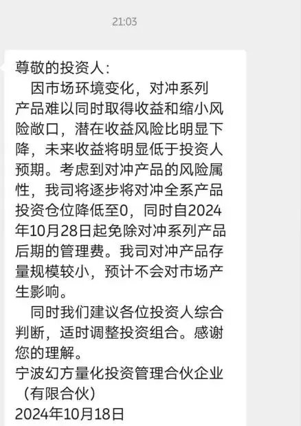 又一家,宣布“放弃”-第2张图片-领航者区块链资讯站