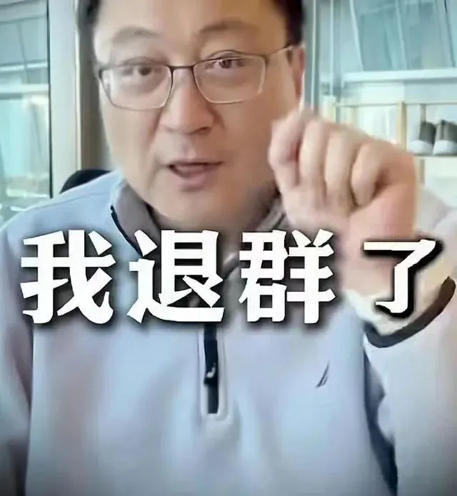 “员工周末不响应工作，感到失望和绝望”，老板怒退员工群，本人最新回应！宝宝树也回应了：和本集团无关-第1张图片-领航者区块链资讯站